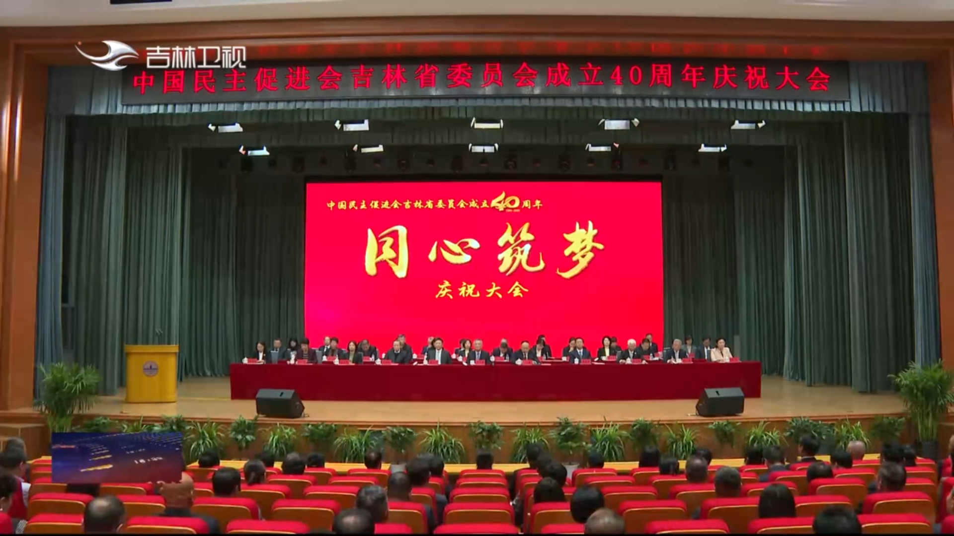 大会.jpg