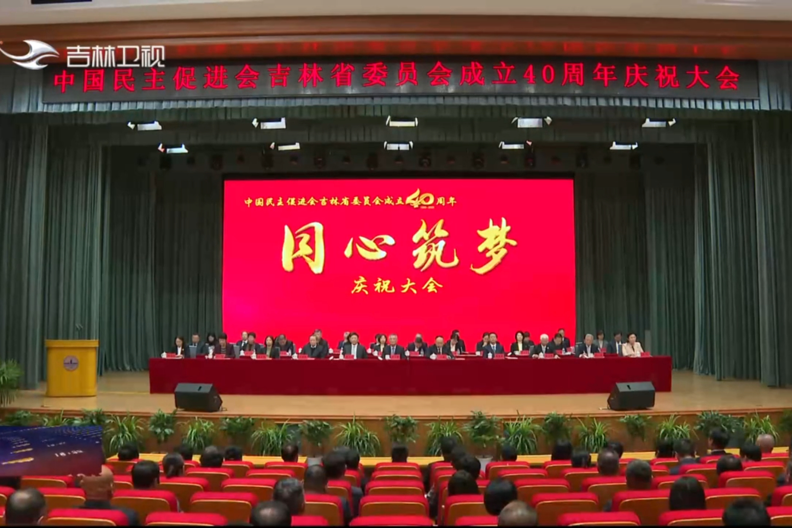 大会_副本.jpg