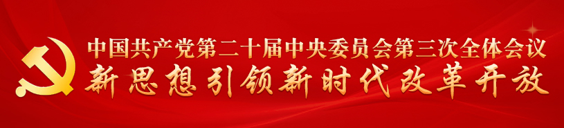 微信图片_20240715160645.jpg