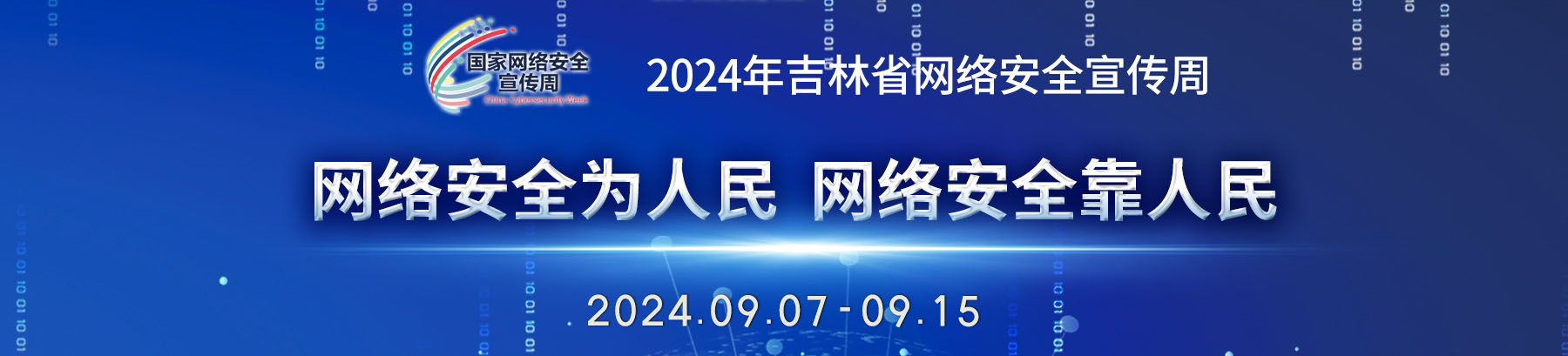 微信图片_20240909085431.jpg