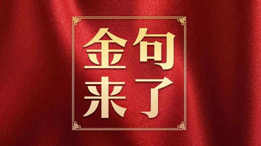 4038e81401e13ca31615aa5d1bef8e8-副本.jpg